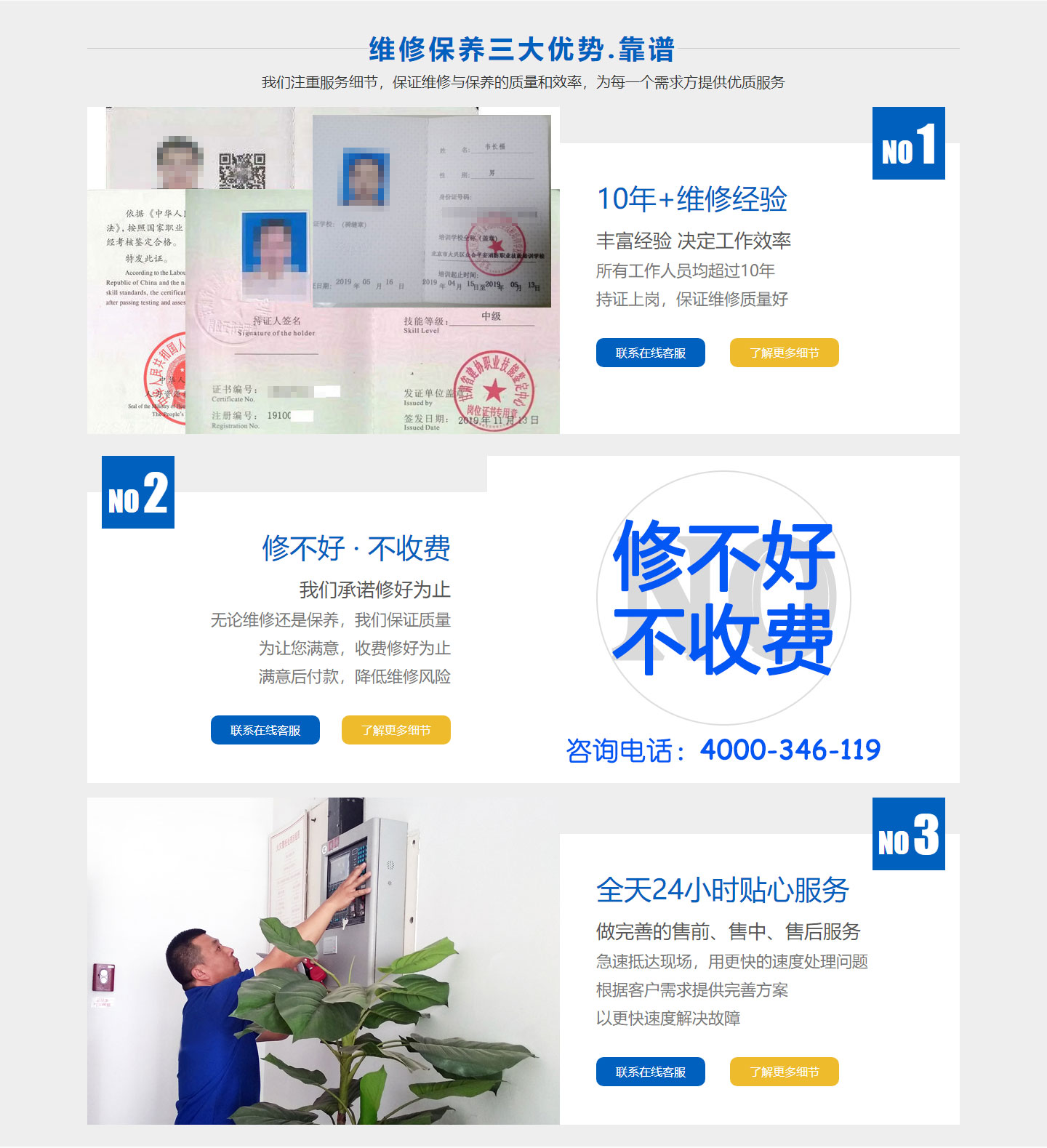 ����ˮ��S����ϴ�Ԓ